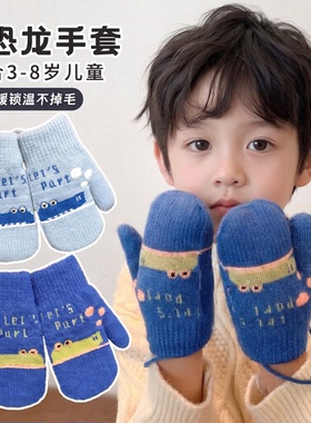 秋冬男童鳄鱼加厚针织连指手套