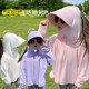 Children's UV protection sun protection clothing for boys and girls baby large brim ice silk thin breathable jacket sun protection clothing