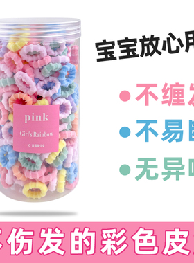 2026年主推皮筋马卡龙色彩色