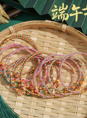 五彩线成人儿童手绳diy配饰手环