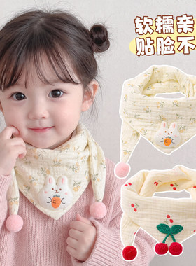 摩芽小孩秋冬外出防风围巾三角巾