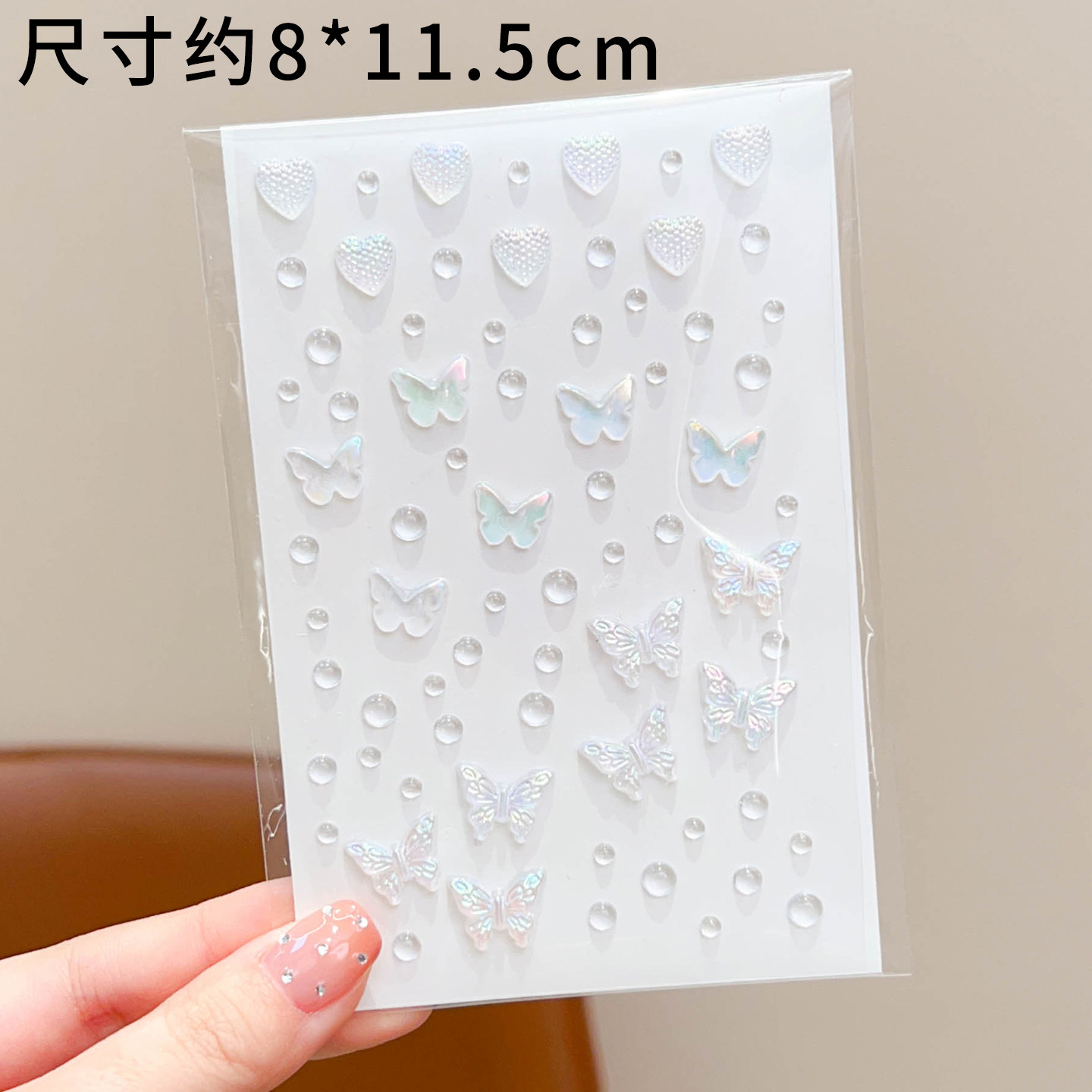 儿童多巴胺脸贴演唱会舞台表演脸部化妆贴彩色蝴蝶爱心星星装饰贴,淘宝优惠券,粉丝福利购,淘宝优惠卷