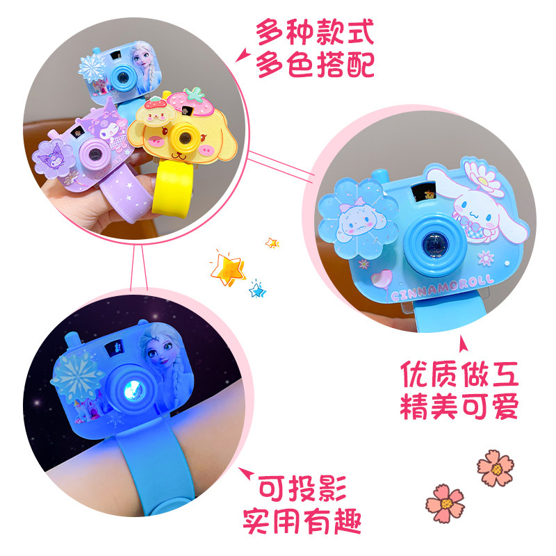 儿童卡通玩具啪啪圈投影仿真照相机可投影男女童发光手环手表装饰,淘宝优惠券,粉丝福利购,淘宝优惠卷