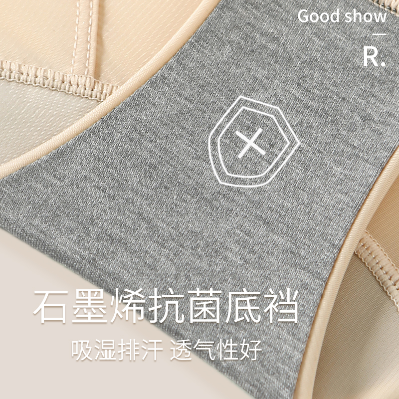  罗蒙内衣塑身美体裤