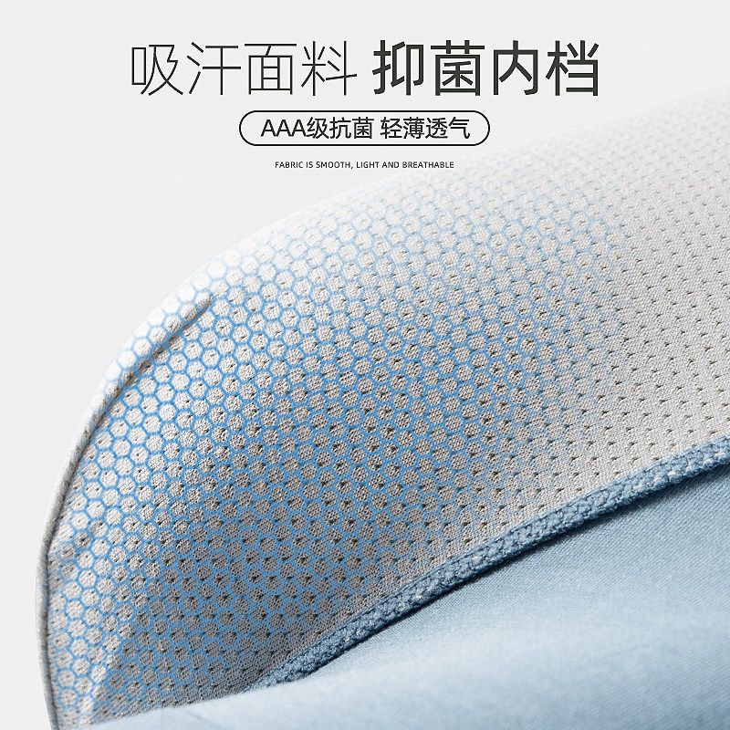 罗蒙男士冰丝无痕潮流莫代尔平角裤 罗蒙内衣内裤