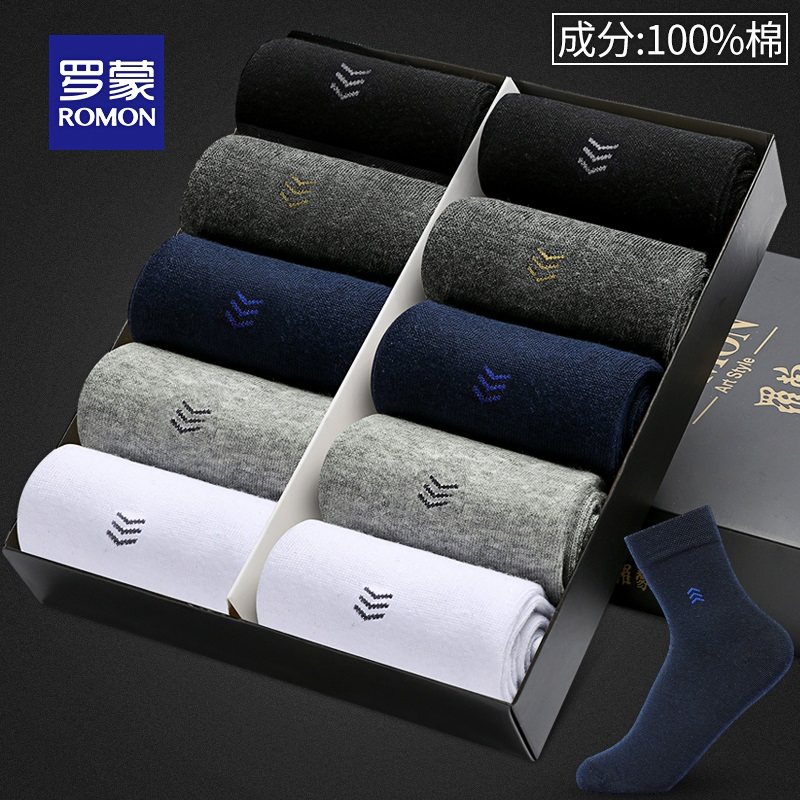 罗蒙男士休闲纯棉防臭吸汗中筒袜 罗蒙内衣短袜/打底袜/丝袜/美腿袜