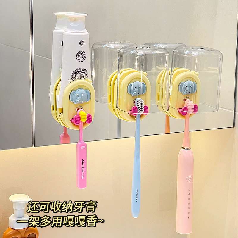 一家三口牙刷置物架高颜值卫生间情侣一对儿童牙膏牙杯电动牙刷架,淘宝优惠券,粉丝福利购,淘宝优惠卷