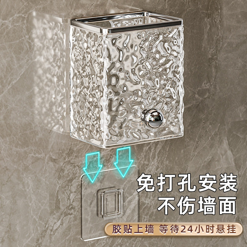 电动牙刷置物架架子壁挂式免打孔收纳盒筒高颜值卫生间厕所洗手间,淘宝优惠券,粉丝福利购,淘宝优惠卷