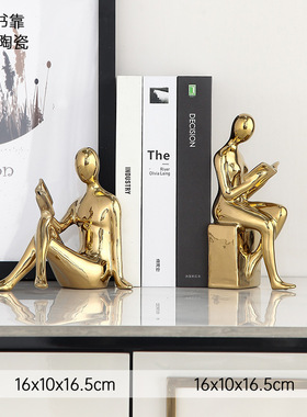 书挡人物摆件现代轻奢客厅办公室桌面摆设书架高级感酒柜软装饰品