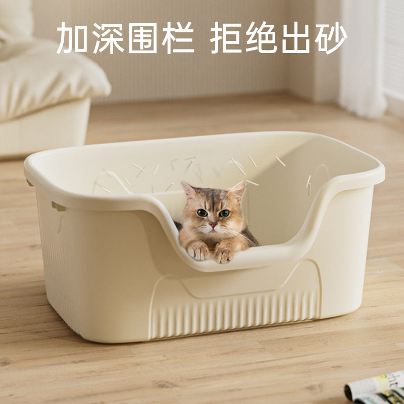 猫咪宠物用品超大号开放式防外溅猫厕所特大号猫沙盆半封闭猫砂盆,淘宝优惠券,粉丝福利购,淘宝优惠卷