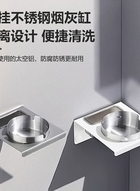 卫生间纸巾架免打孔壁挂式烟灰缸家用创意置物架厕所手纸架厕纸盒
