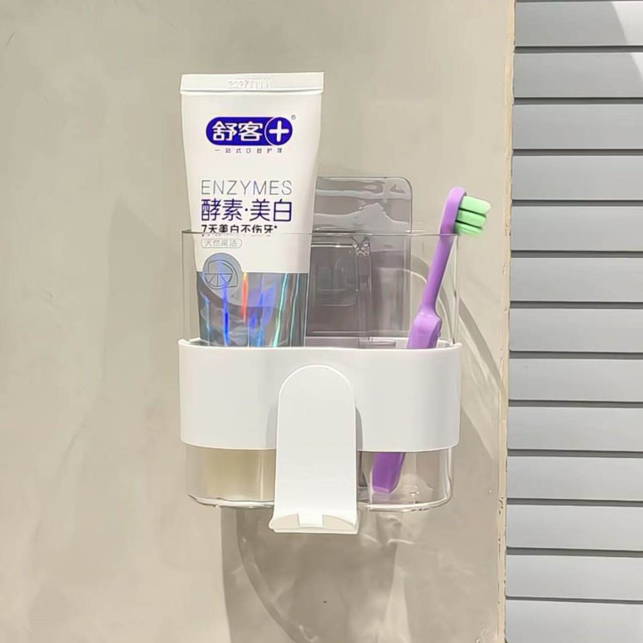 牙刷架家用免打孔壁挂式洗手间牙刷置物架子多功能漱口杯收纳套装,淘宝优惠券,粉丝福利购,淘宝优惠卷