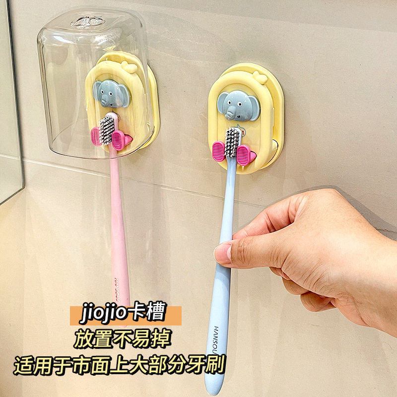 一家三口牙刷置物架高颜值卫生间情侣一对儿童牙膏牙杯电动牙刷架,淘宝优惠券,粉丝福利购,淘宝优惠卷