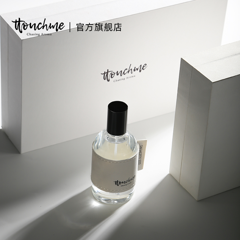 ttouchme旗舰店TTOUCHME香水清香型持久留香小众香不撞香品牌网红淡香男女士 DIY1