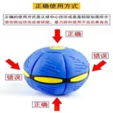 Douyin Тот же волшебный шаг.