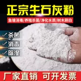 [澶у潡鐧界敓鐭崇伆鏉€铏共鐭崇伆鍧楀啘鐢ㄥ偍钘忓骞茬嚗鍓傞奔濉?0鏂ゅ鐢ㄥ鍐呭惛婀]