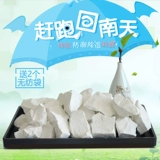 [澶у潡鐧界敓鐭崇伆鏉€铏共鐭崇伆鍧楀啘鐢ㄥ偍钘忓骞茬嚗鍓傞奔濉?0鏂ゅ鐢ㄥ鍐呭惛婀]