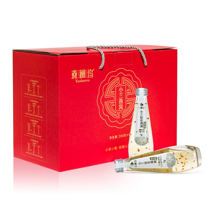 燕澜坞小兰燕窝饮品冰糖即食孕妇* 燕澜坞燕窝