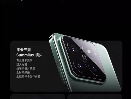 小米手机出租 小米14ultra出租赁15 17pro max免押金长短租租满送 - 图0