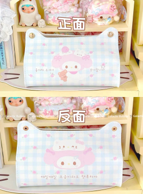 合集链接～可爱抽纸盒卡通皮革防水防污少女心装饰纸巾盒博主推荐