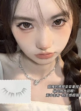 梦鹿猫爪爪下睫毛女团款分段式仙女自然透明仿真妈生感新手胶水款