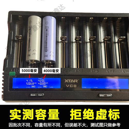 全新亿纬50E动力21700锂电池5000mAh3.7v平头3C动力15A放电动车 - 图1