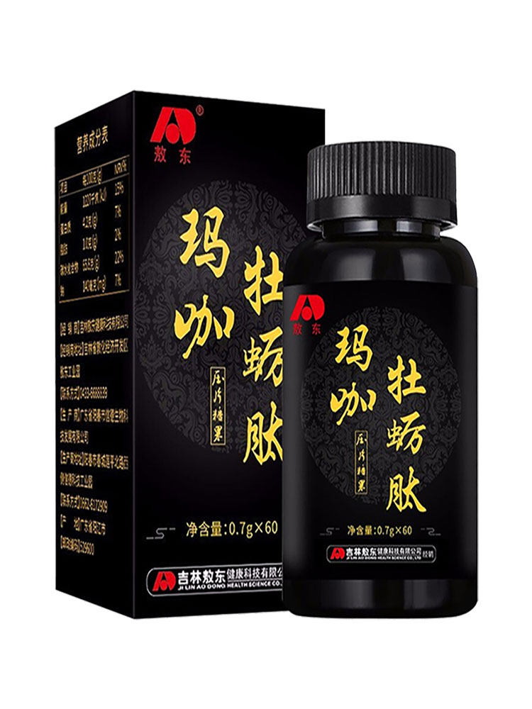 敖东玛咖肽片肽杞草杜蛎锌片覆盆子 敖东帝虎牡蛎/贝类提取物