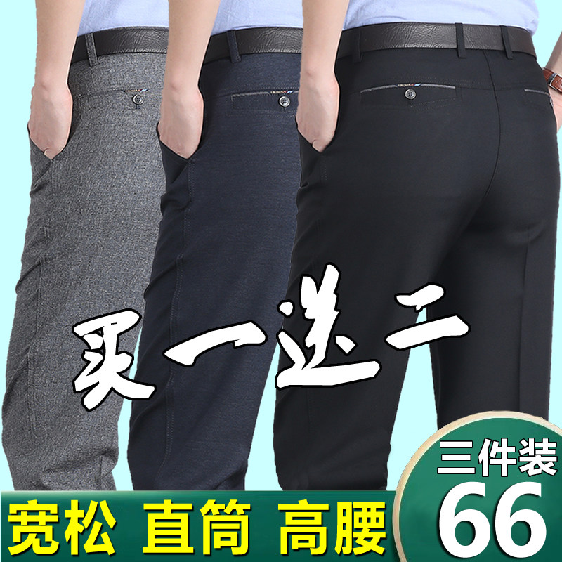  迈名狼服饰休闲裤