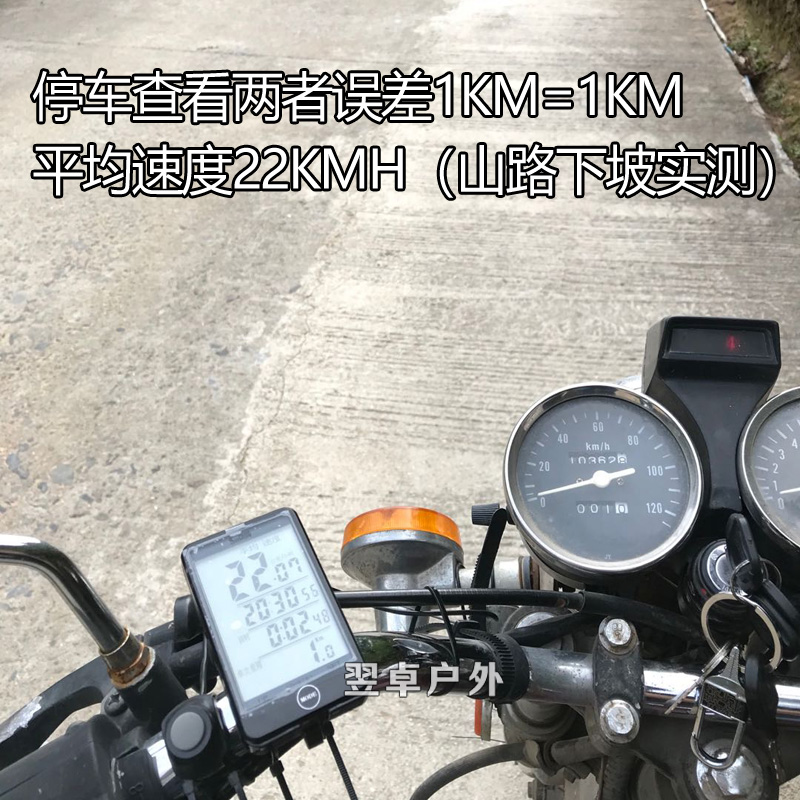 电动电瓶车速度码表三合一外置里程表无线自行车速表计数显示器-图2