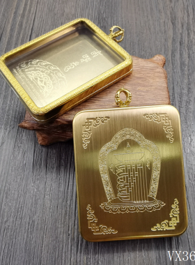 可打开钛钢防水唐卡嘎乌盒不掉色