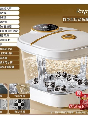 妙界可折叠泡脚桶足浴盆全自动加