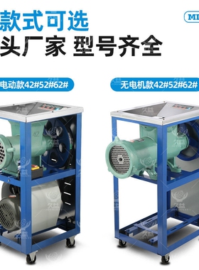 42/52/62号大型多功能商用电动绞