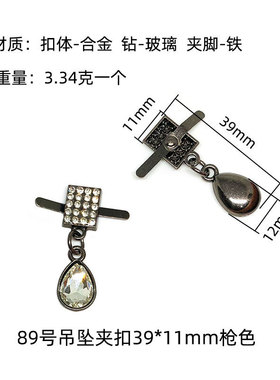 两牧靴子金属装饰吊坠靴子配饰品