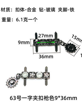 两牧新款鞋花鞋扣配饰插脚鞋饰品