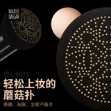 Мэри Дайдзия Маленькая Гвоба Гвоба Гвоба с губкой из губки нелегко съесть порошок, макияж, яйца, подлинное влажное и влажное использование