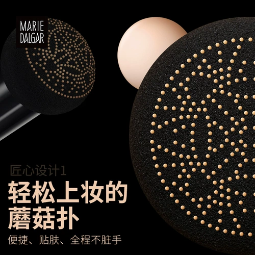 Мэри Дайдзия Маленькая Гвоба Гвоба Гвоба с губкой из губки нелегко съесть порошок, макияж, яйца, подлинное влажное и влажное использование