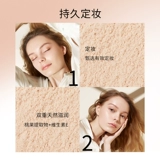 Мэри Дайджия Линлонг Дин Сделайте порошок для макияжа постоянный макияж натуральный официальный флагманский магазин Санфо Хан