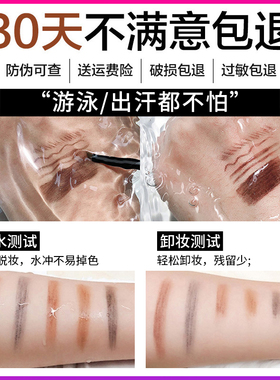 顺丰包邮玛丽黛佳眉笔不易脱色