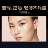 Питательная увлажняющая эссенция, тональный крем, водостойкая рассыпчатая пудра, контроль жирного блеска, долговременный эффект