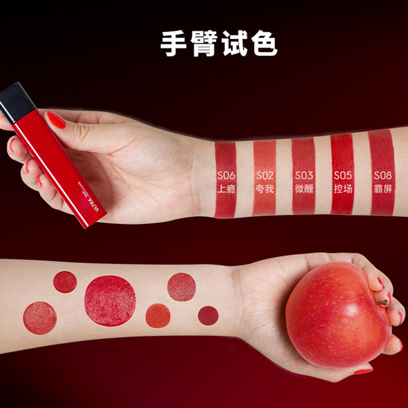 玛丽黛佳小红釉镜面水光染唇液唇釉 玛丽黛佳兴美唇彩/唇蜜/唇釉