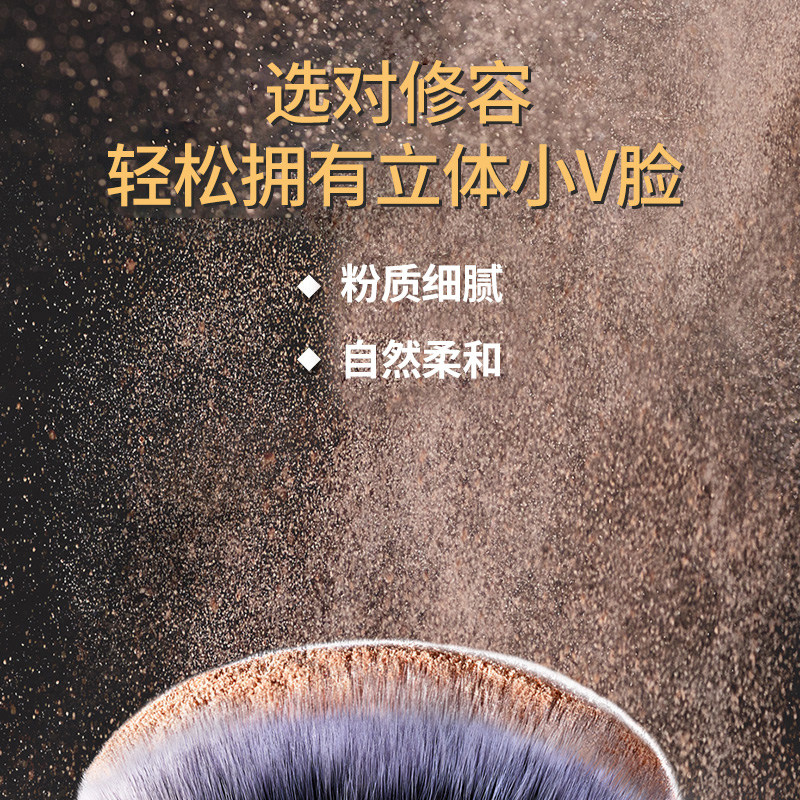 玛丽黛佳光影戏法立体粉高光发际线 玛丽黛佳兴美阴影