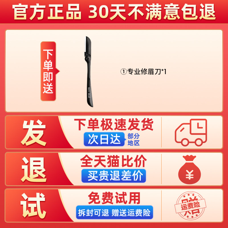 玛丽黛佳三色女防水防汗鼻影眉粉 玛丽黛佳兴美眉笔/眉粉/眉膏