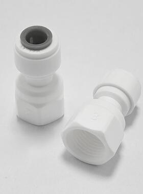 净水器纯水机配件2分内牙转2分接头直通超滤机家用厨房饮水机净水