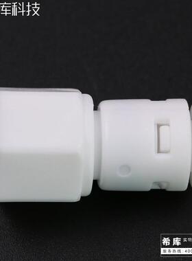 净水器2分接头 压力表接头免卡子1044N快速接头内螺纹转2分管配件