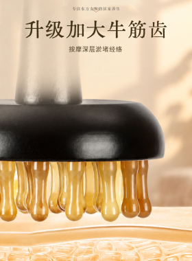经络刷肚子带脉按摩梳全身通用疏通神器揉腹部腿部推肝经刮痧工具