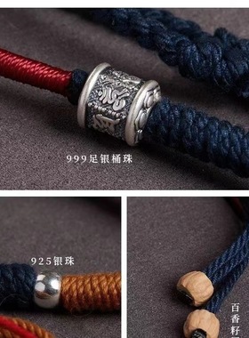 藏式吊坠挂绳手工编织唐卡黄金佛卡玉石挂件项链绳子民族风毛衣