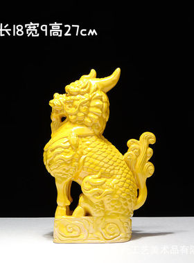 洛阳唐三彩陶瓷麒麟系列居家装饰摆件桌面家居镇寨召财批发