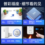 PUCORUS TIMER SOCKET ANTO -Загрузка Домохозяйства Электромобиль Электромобиль Мобильный телефон Зарядка Протектора Автоматическая мощность