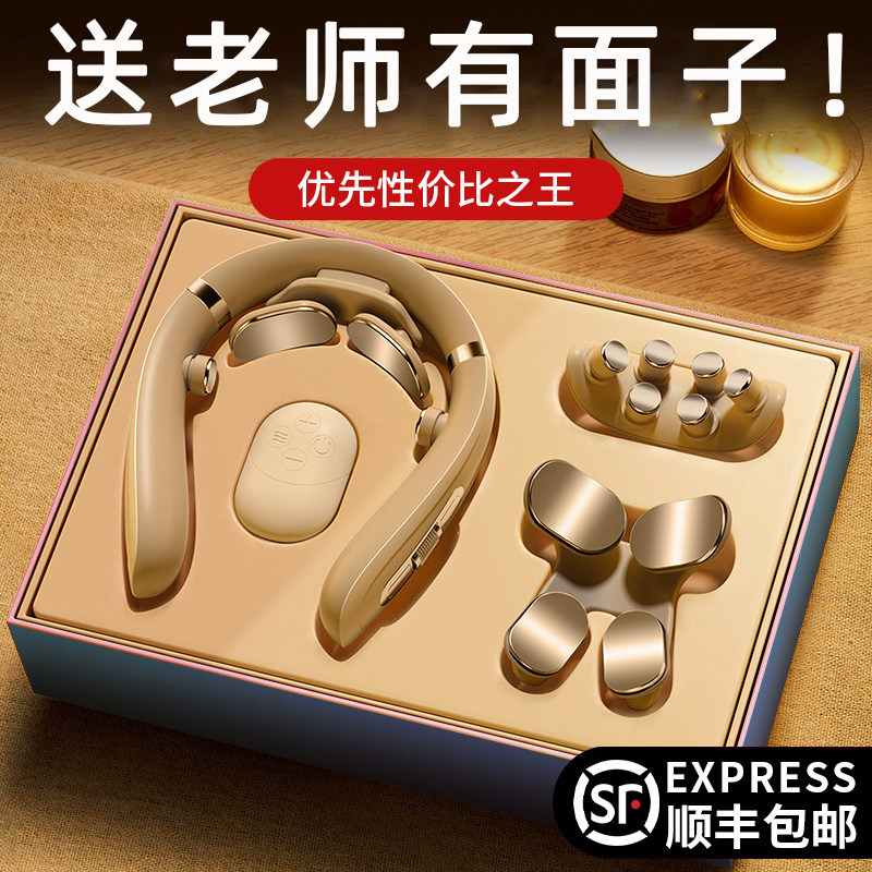 毕业季送老师礼物女教师节男送给谢师有意义纪念品退休按摩实用的