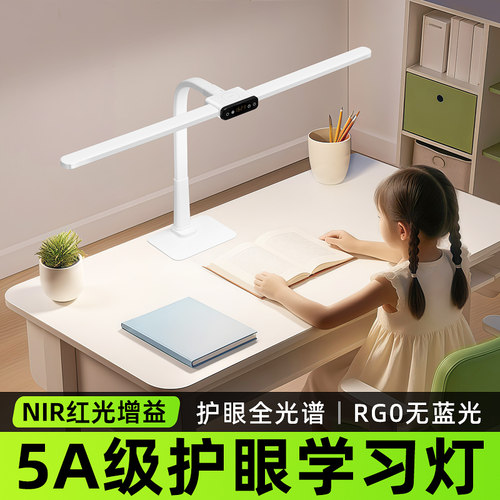 台灯学习专用护眼灯国AA级儿童学生全光谱书桌面写作业阅读灯台风 - 图0